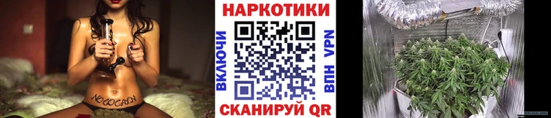 Купить наркоту Голицыно Героин  МЕФ  Амфетамин  KRAKEN вход  Марихуана  Кокаин  СОЛЬ  ГАШИШ 