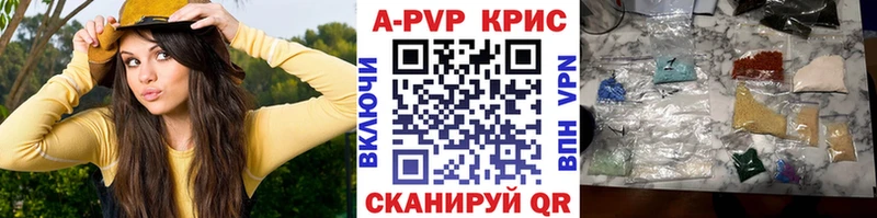 даркнет сайт  Голицыно  Alpha PVP СК КРИС 