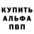 Кетамин VHQ Nazar Arkhypov