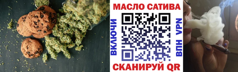 Cannafood конопля  Голицыно 