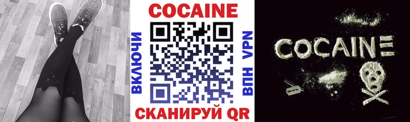 блэк спрут онион  Голицыно  COCAIN 99% 