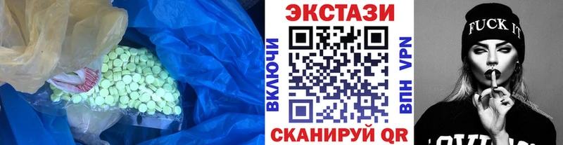 ссылка на мегу маркетплейс  Голицыно  Ecstasy Cube 