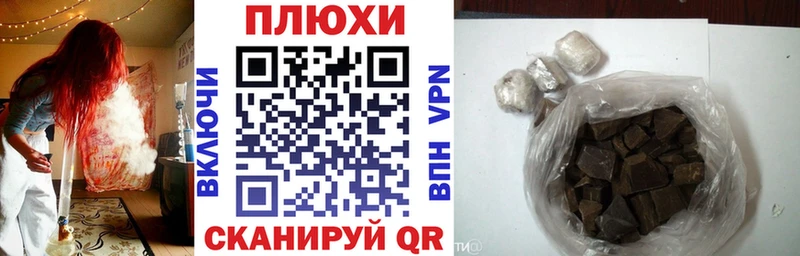 ГАШИШ гарик  наркошоп  блэк спрут   Голицыно 