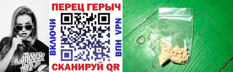 Героин VHQ  Голицыно 