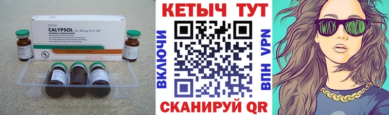 МЕГА зеркало  Голицыно  КЕТАМИН ketamine 