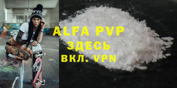 mdpv Заволжье