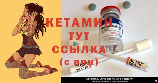 ECSTASY Арсеньев