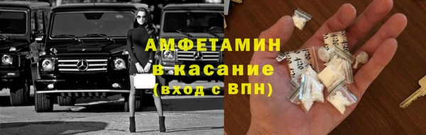 ECSTASY Арсеньев