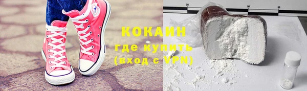 круглые Заволжск