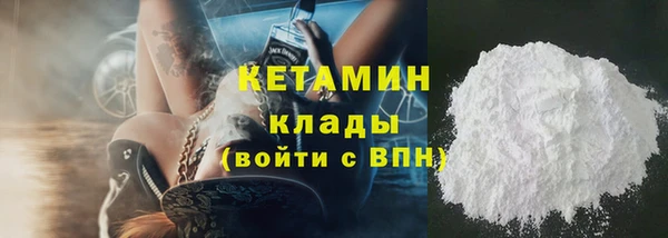 сатива Богородицк
