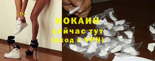 бошки Армянск