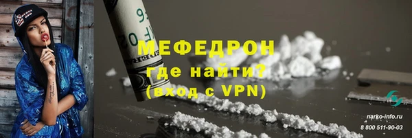 ECSTASY Арсеньев