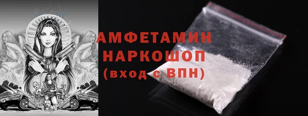 COCAINE Богородск