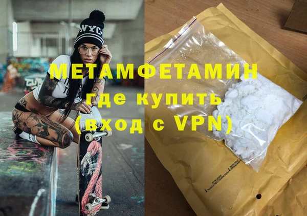 COCAINE Богородск