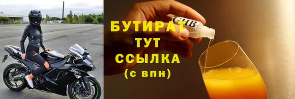 бутик Аркадак