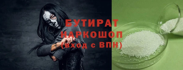 бутик Аркадак
