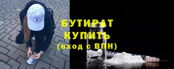 бошки Армянск