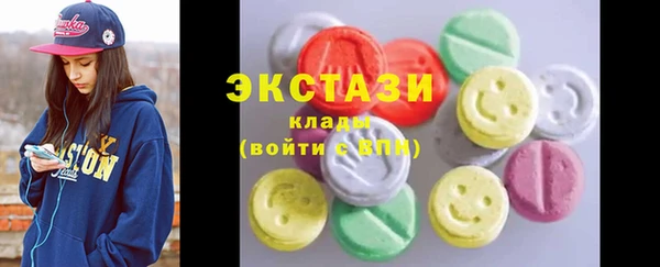 сатива Богородицк