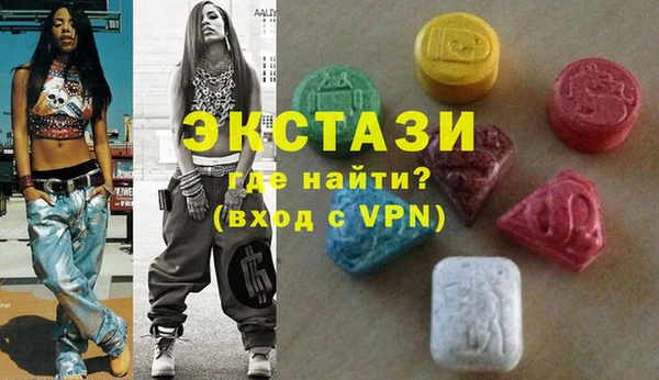 бутик Аркадак
