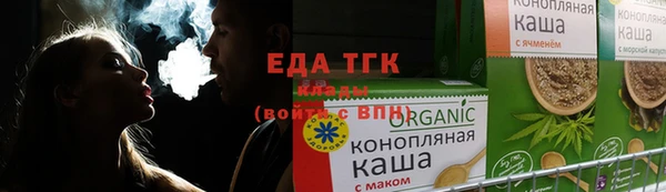COCAINE Богородск