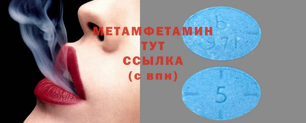 сатива Богородицк