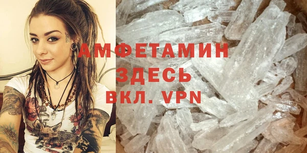 COCAINE Богородск