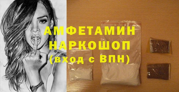 ECSTASY Арсеньев
