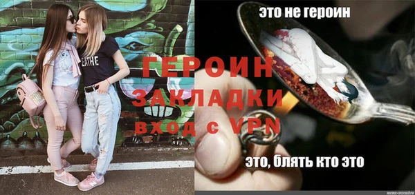 сатива Богородицк