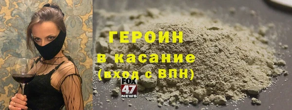 бошки Армянск