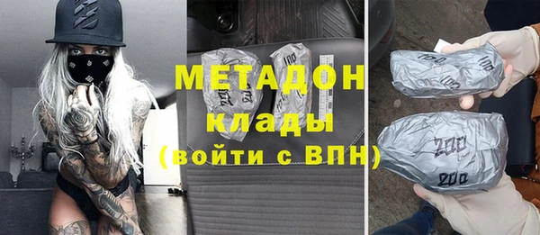 сатива Богородицк