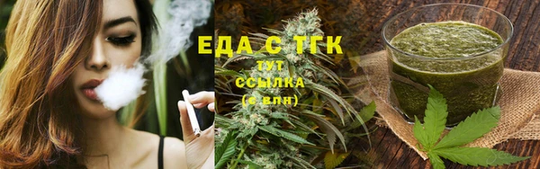 бошки Армянск