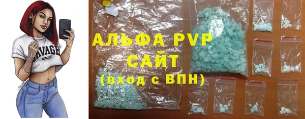 ECSTASY Арсеньев