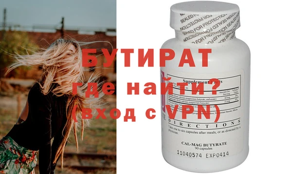 ECSTASY Арсеньев