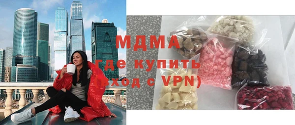 COCAINE Богородск