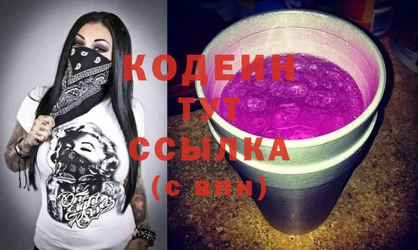 COCAINE Богородск