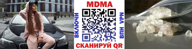 МЕГА онион  Голицыно  МДМА кристаллы 