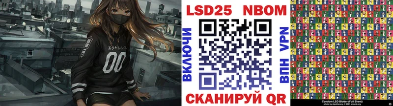 как найти закладки  Голицыно  Наркотические марки 1,5мг 