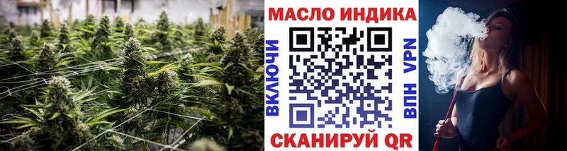 наркошоп  мега сайт  Дистиллят ТГК вейп  Голицыно 