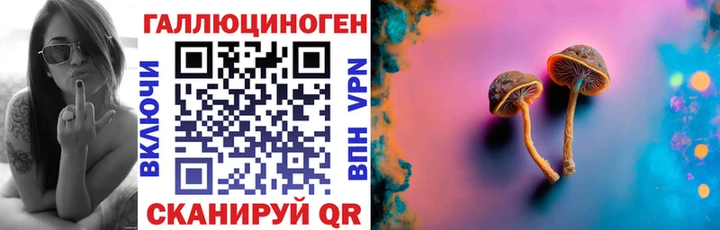 Галлюциногенные грибы прущие грибы  Голицыно 