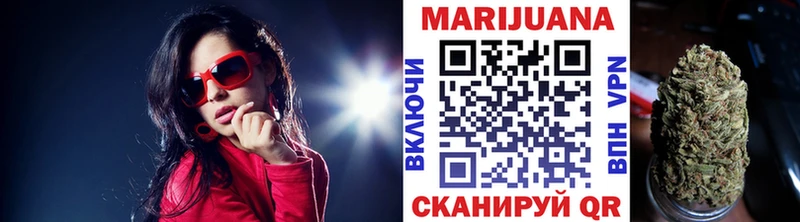 МАРИХУАНА план  Голицыно 